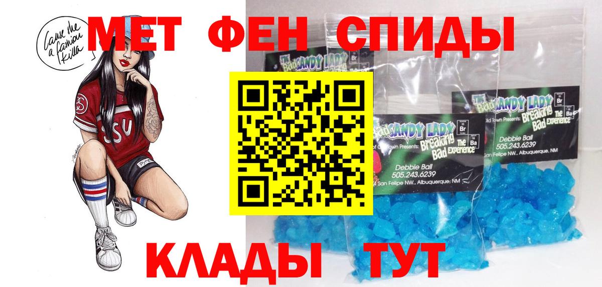 Ступино    сайт  Вход с VPN  Амфетамин 97% 