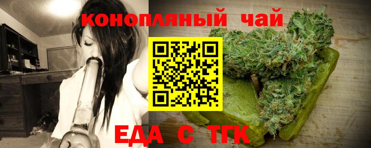 Ступино  Canna-Cookies конопля  Вход с VPN 