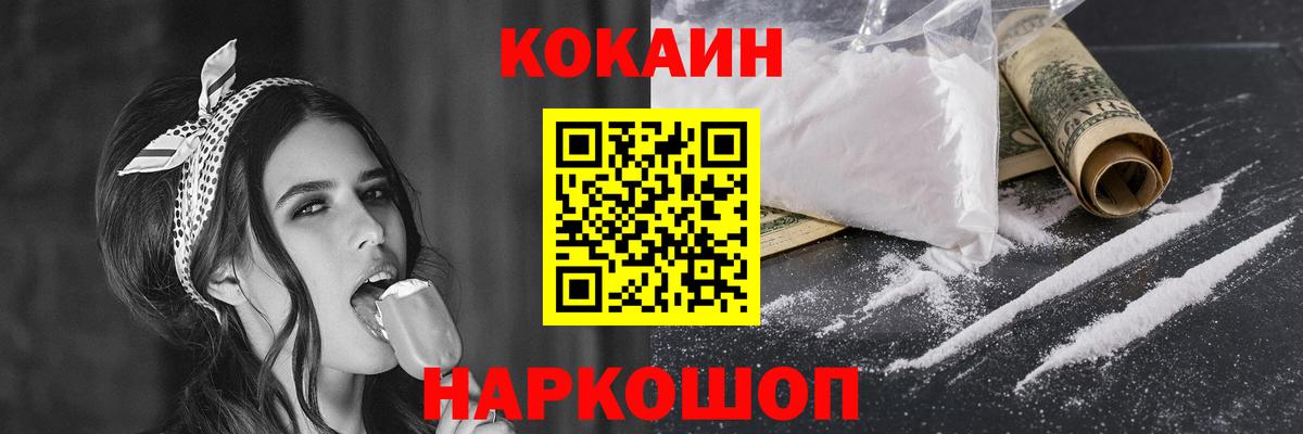 A-PVP СОЛЬ кристаллы  COCAIN  Ступино  Вход с VPN  ГАШ  Мефедрон   Бошки Шишки 