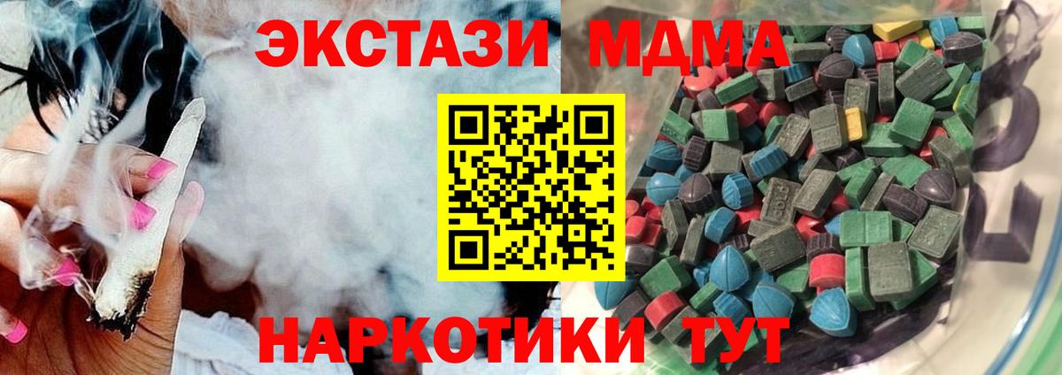 Экстази DUBAI Ступино
