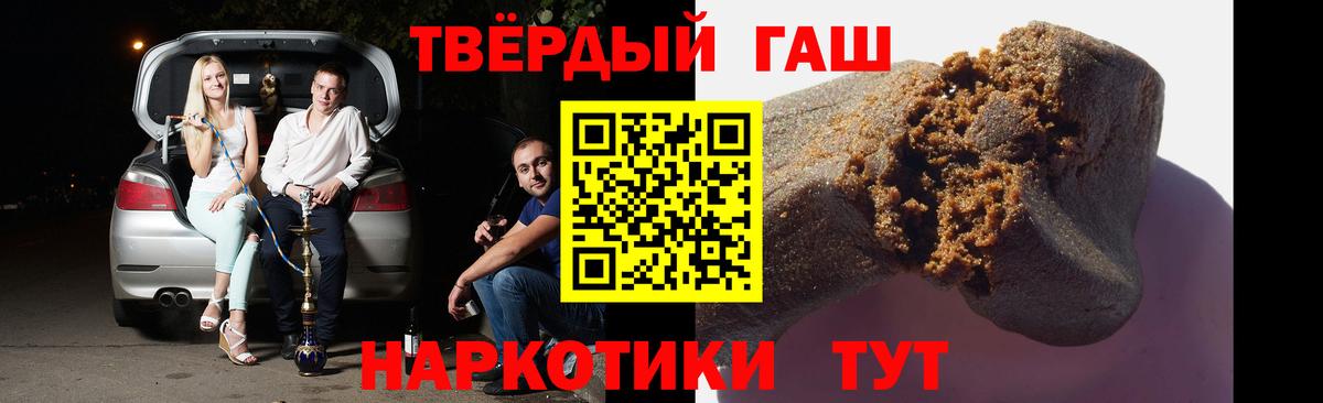 ГАШИШ гарик Ступино