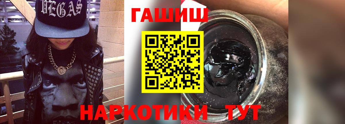 Ступино  Гашиш хэш  Вход с VPN  ГАШИШ гашик 