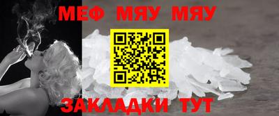 стаф Мариинск