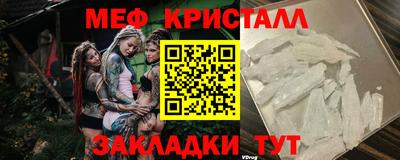 индика Малоярославец