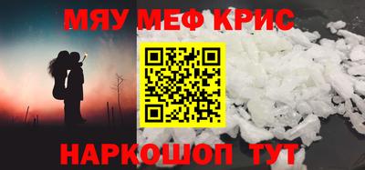 стаф Мариинск
