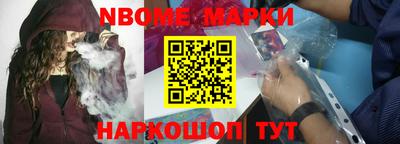 стаф Мариинск