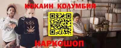 индика Малоярославец