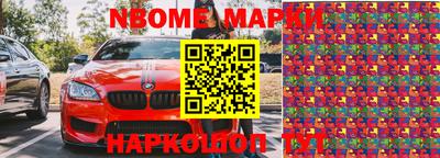 индика Малоярославец