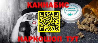индика Малоярославец