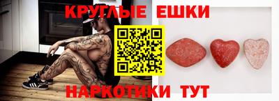 эйфоретик Малгобек