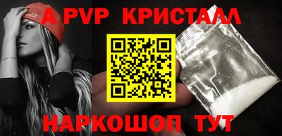 стаф Мариинск