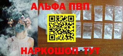 стаф Мариинск