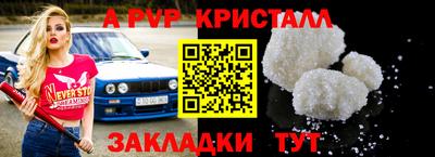 эйфоретик Малгобек