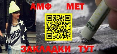 эйфоретик Малгобек