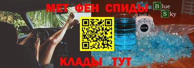 стаф Мариинск