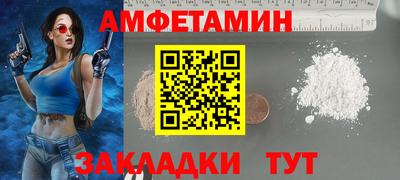 эйфоретик Малгобек