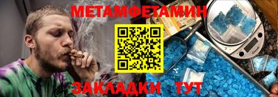стаф Мариинск