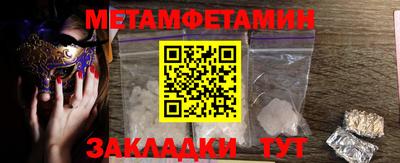 индика Малоярославец