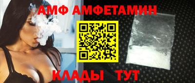 стаф Мариинск