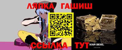 стаф Мариинск