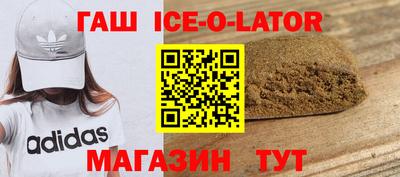 индика Малоярославец