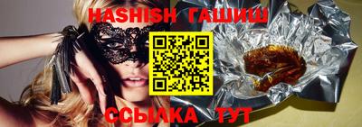 индика Малоярославец