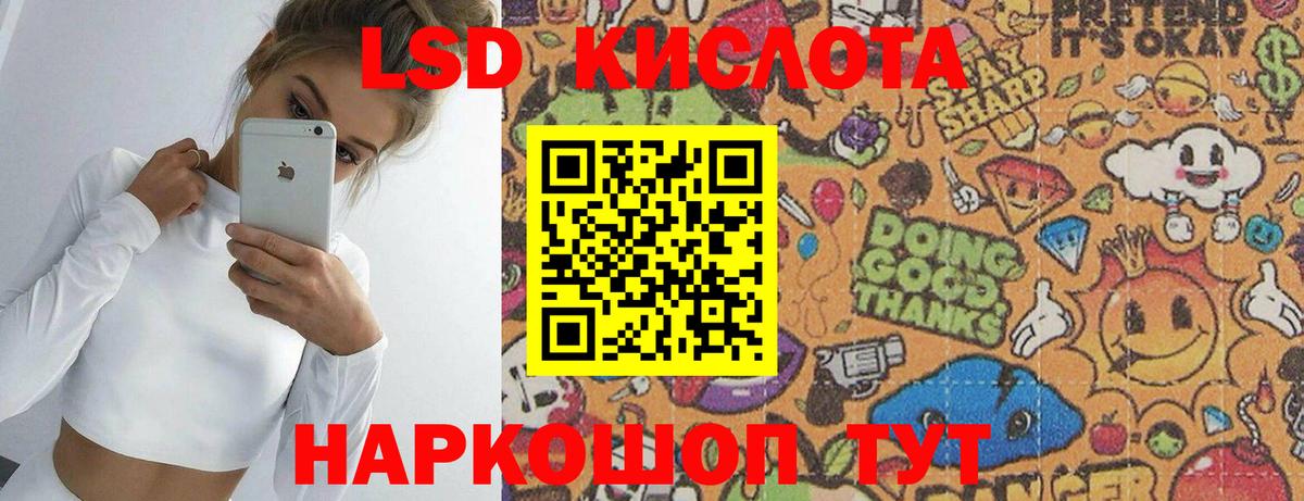 ЛСД экстази ecstasy Ступино