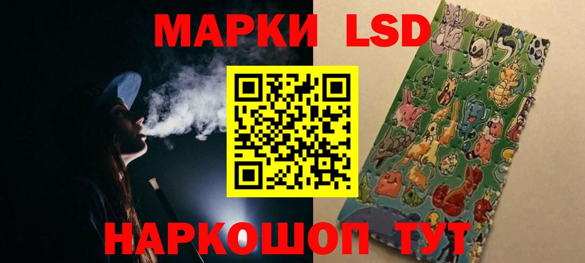 mega   LSD-25 экстази ecstasy  Вход с VPN  Ступино 