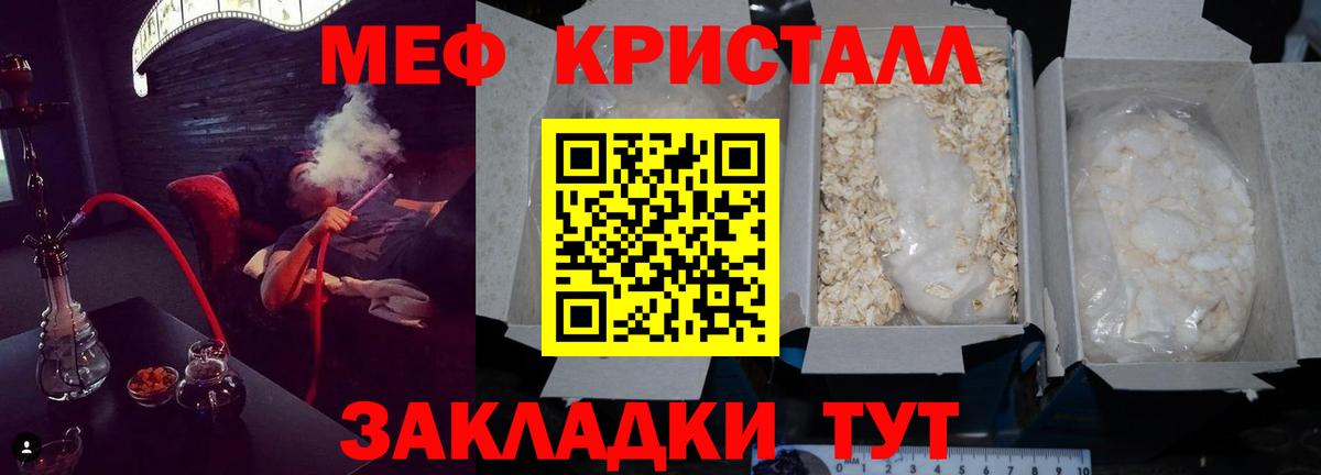 Ступино  Меф 4 MMC  МЕФ  Мефедрон мяу мяу  Мефедрон  где можно купить   Вход с VPN 