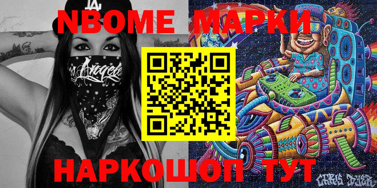 Наркотические марки 1500мкг  Наркотические марки 1500мкг  Ступино  Вход с VPN 