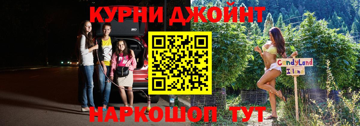 Бошки марихуана конопля Ступино